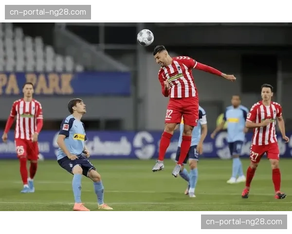 专家析评：为何弗赖堡的预期进球与实际进球数差值连续三轮为负