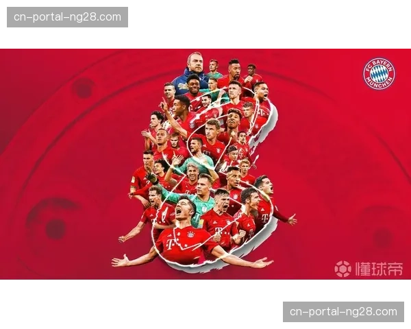 拜仁商业价值再创新高，冠军效应带动品牌收入增长